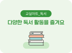 9월의 창체